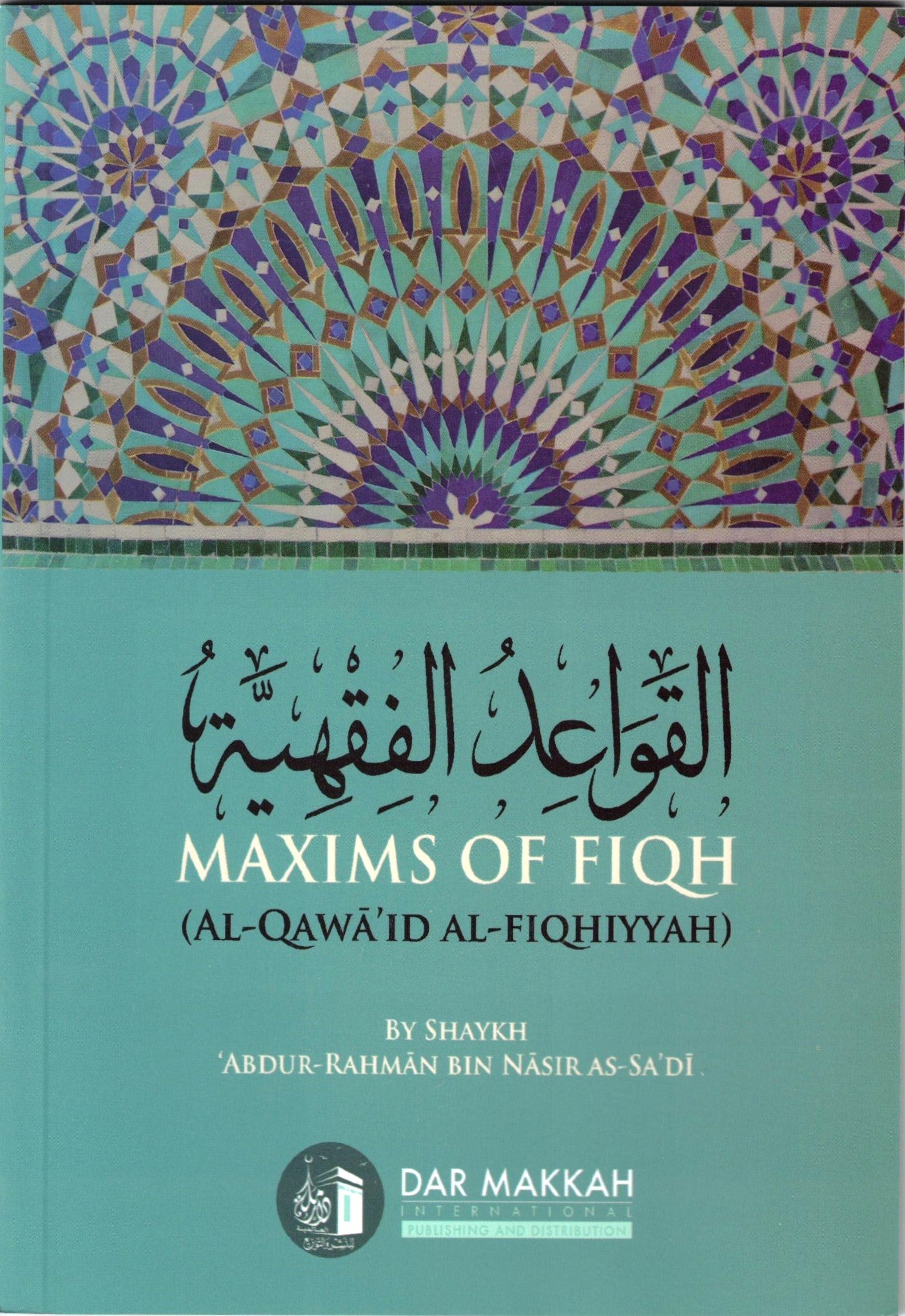 MAXIMS OF FIQH