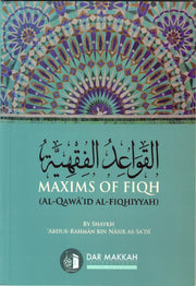 MAXIMS OF FIQH