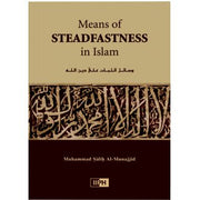 MEANS OF STEADFASTNESS IN ALLAH'S RELIGION
