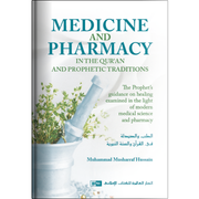 Medicine and Pharmacy in the Qur’an and Prophetic Traditions