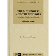THE MESSENGERS AND THE MESSAGES: IN LIGHT OF QURAN AND SUNNAH - ISLAMIC CREED SERIES VOLUME 4