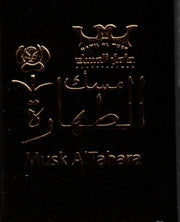 Musk Al Tahara Black 6 ML