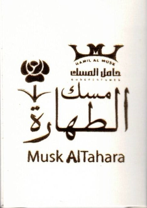 Musk Al Tahara White 6 ML
