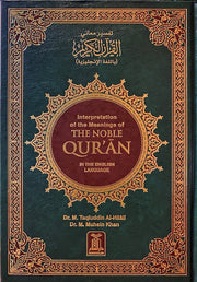 SUMMARIZED NOBLE QURAN - WHITE 7 x 10 LARGE (HARD COPY)
Q42
