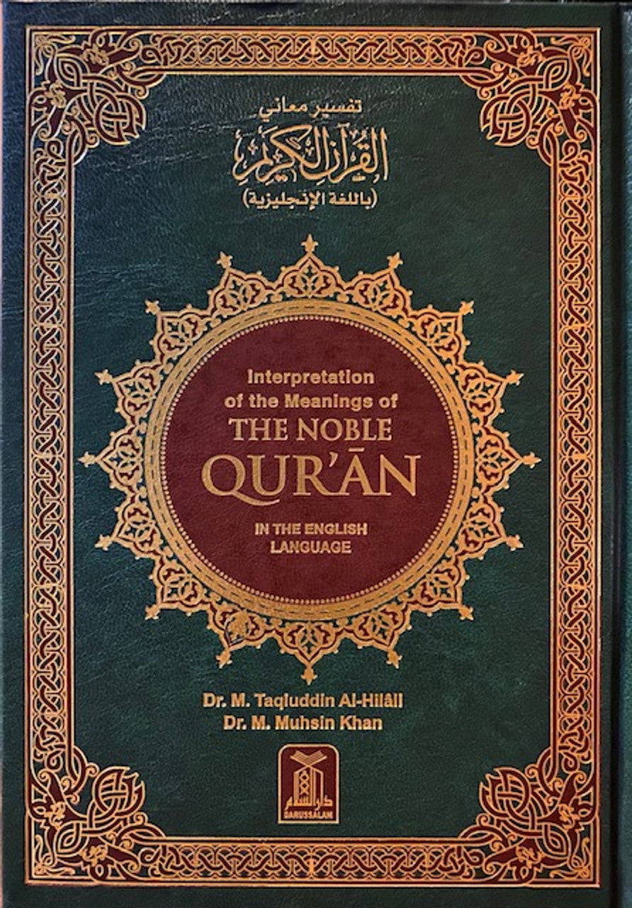 SUMMARIZED NOBLE QURAN - WHITE 7 x 10 LARGE (HARD COPY)
Q42