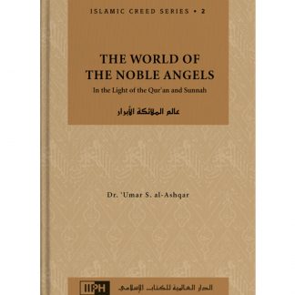 THE WORLD OF THE NOBLE ANGELS: IN LIGHT OF QURAN AND SUNNAH - ISLAMIC CREED SERIES VOLUME 2