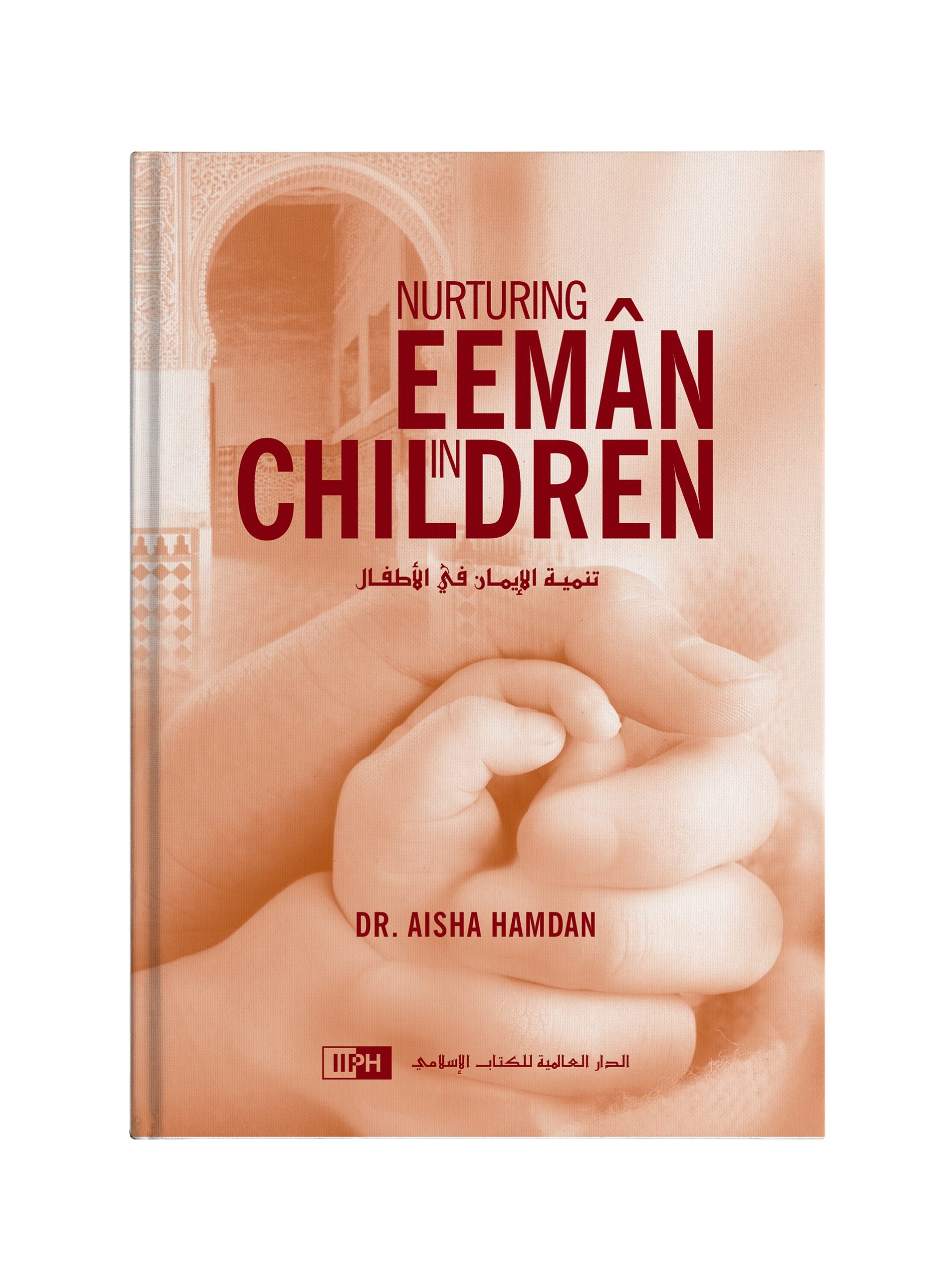 NURTURING EEMAN IN CHILDREN (SOFT COVER)