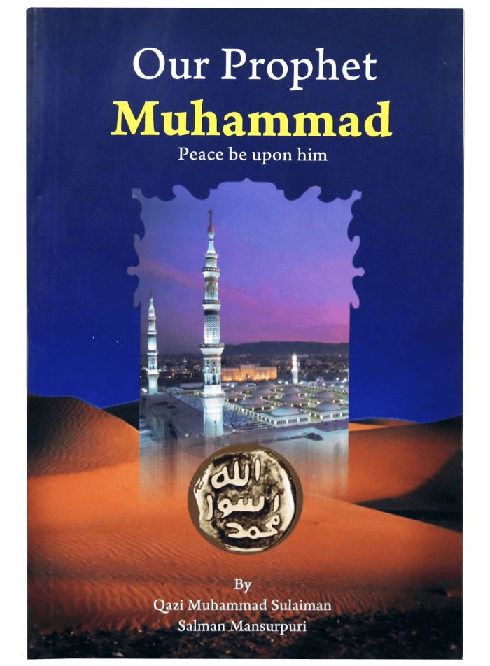 OUR PROPHET MUHAMMAD (SAW) – Darussalam Publishers