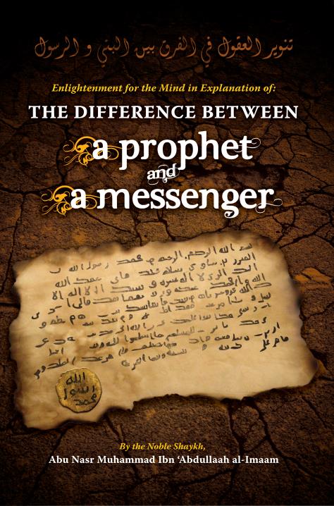 THE DIFFERENCE BETWEEN A PROPHET AND A MESSENGER