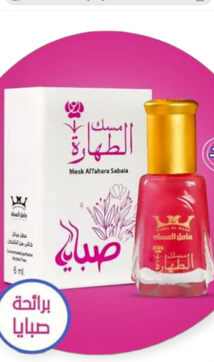 Musk Al Tahara Sabaia 6 ML