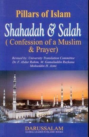 PILLAR OF ISLAM SHAHADAH  & SALAH