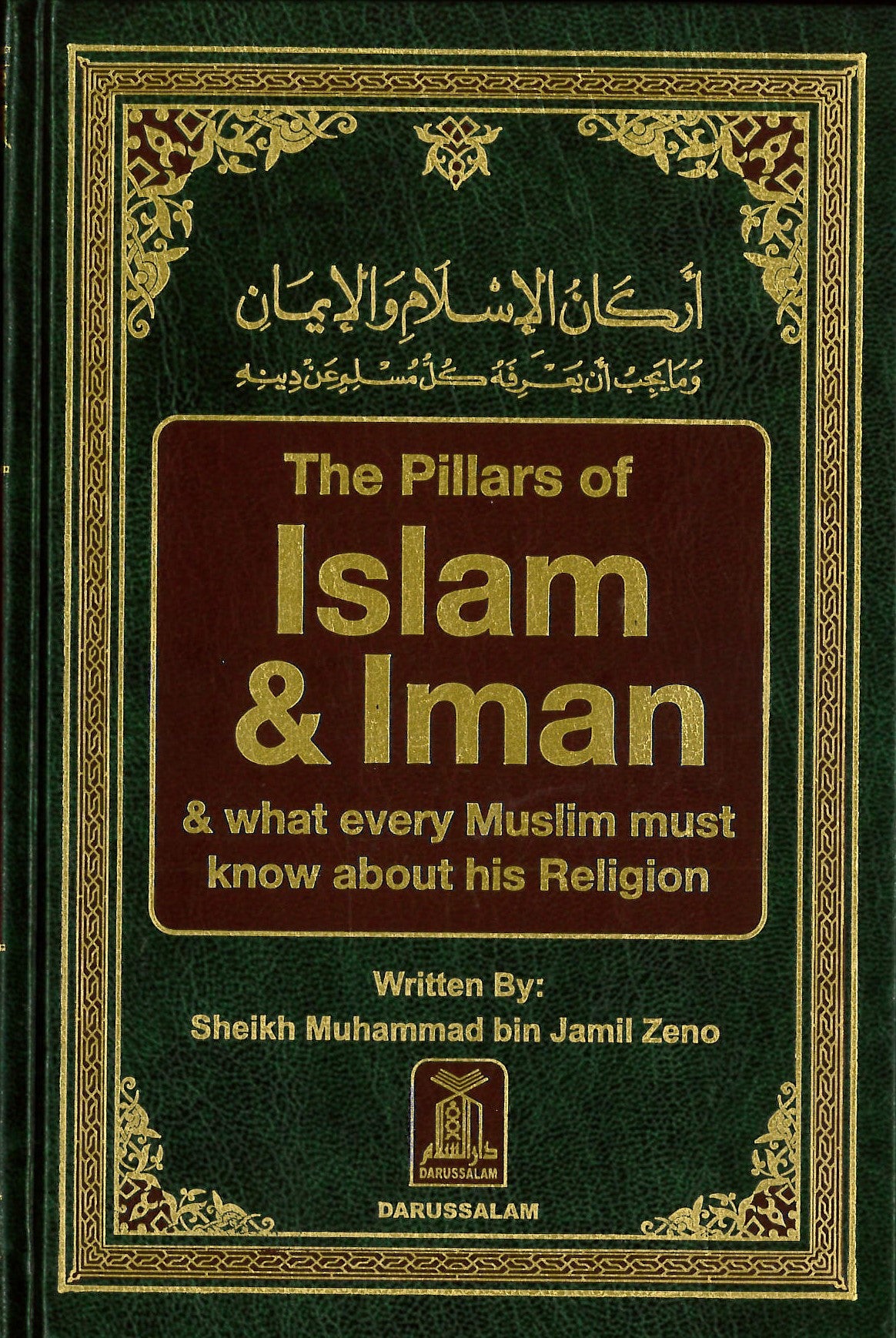 PILLARS OF ISLAM AND IMAN BY SHAYKH JAMIL ZINO