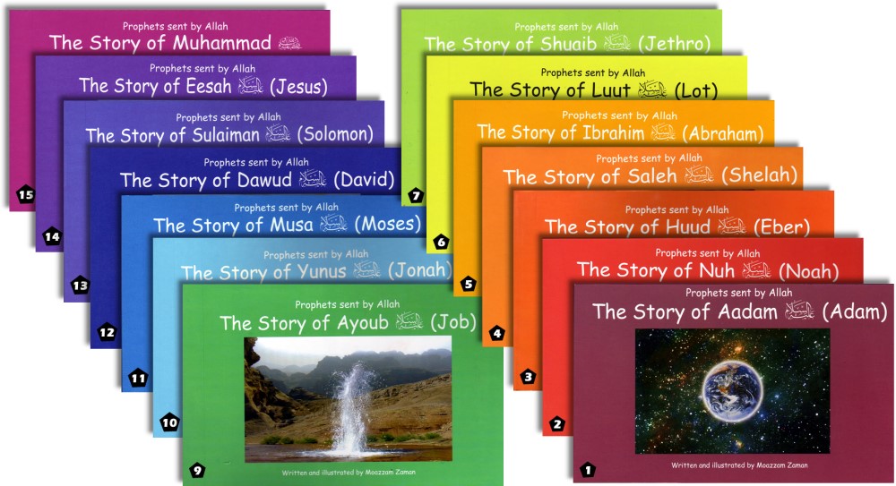 PROPHETS SENT BY ALLAH - 15 BOOKS SET