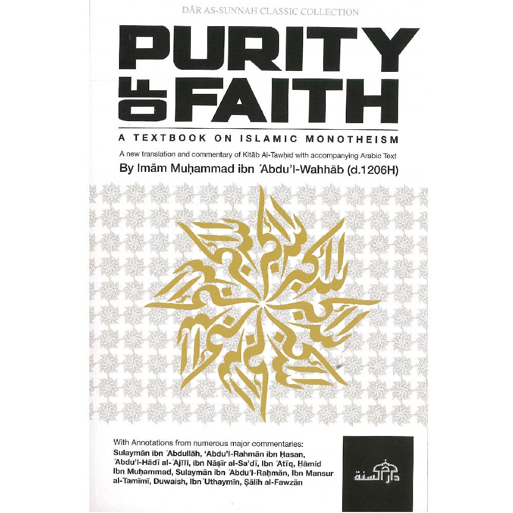PURITY OF FAITH
