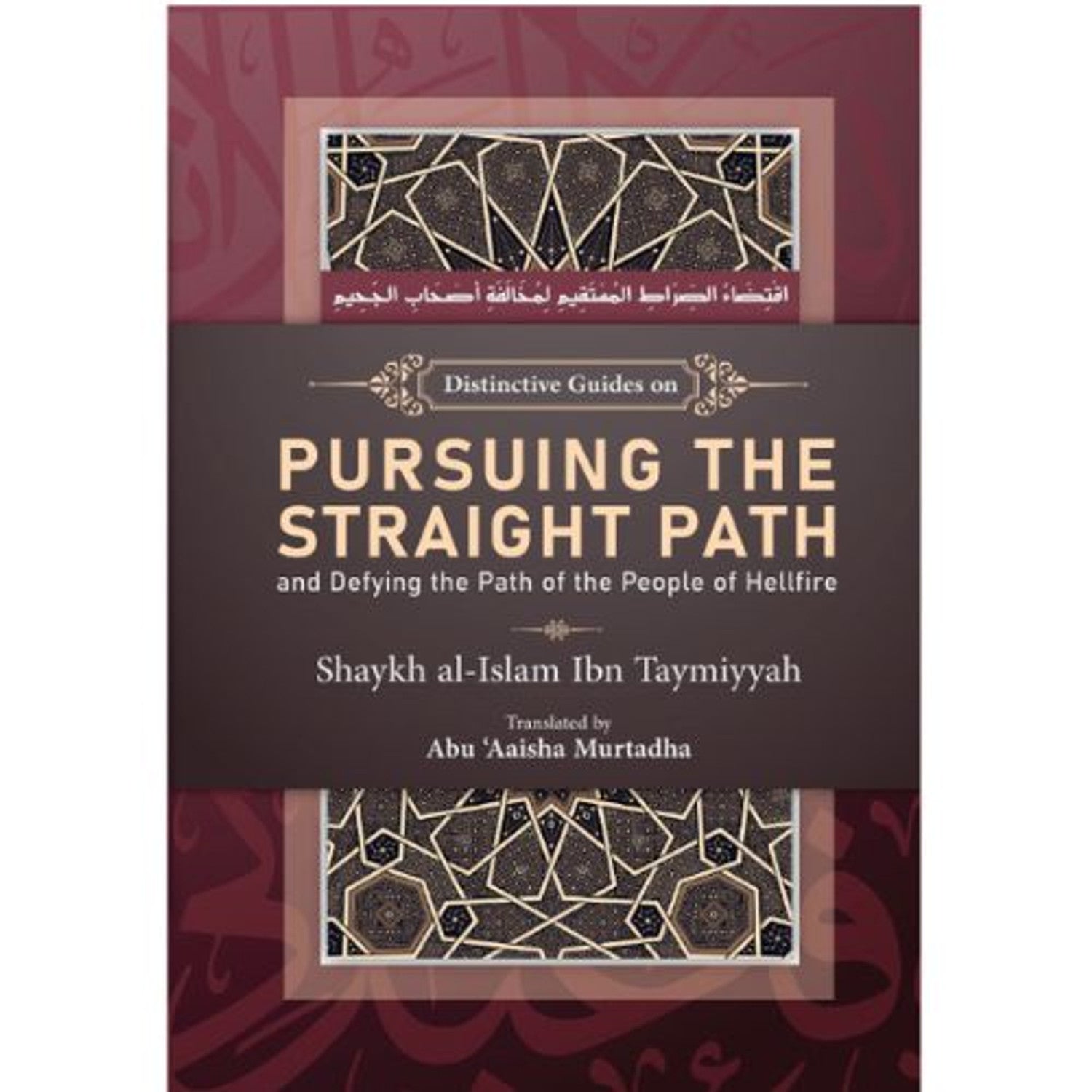 PURSUING THE STRAIGHT PATH