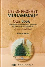 Life of Prophet Muhammad (SA) Quiz Book