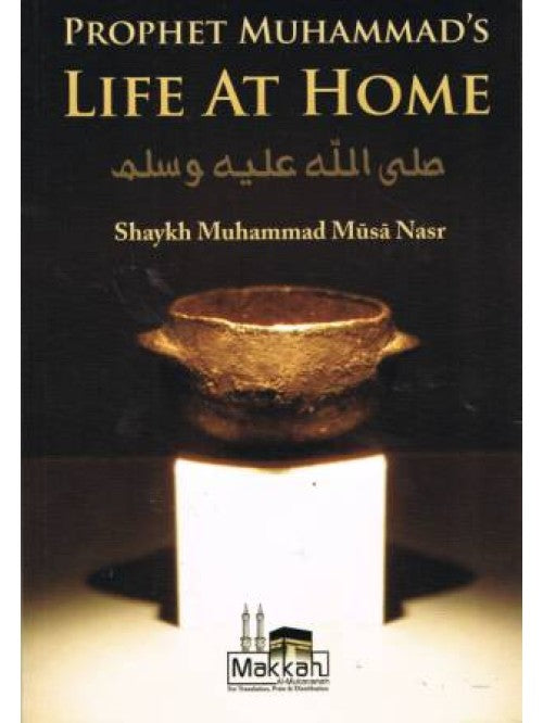 PROPHET MUHAMMAD'S LIFE AT HOME