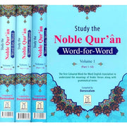 NOBLE QURAN WORD FOR WORD FULL COLOR 3 VOLUME SET