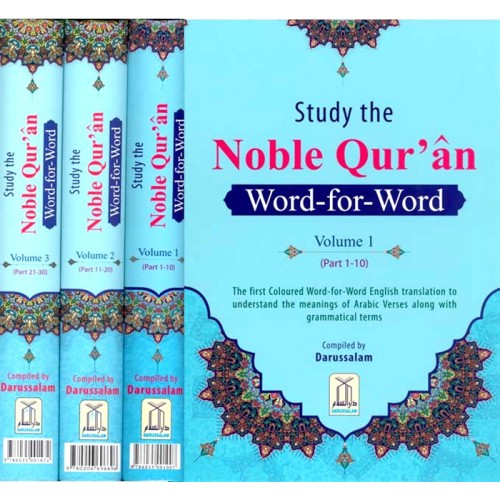 NOBLE QURAN WORD FOR WORD FULL COLOR 3 VOLUME SET