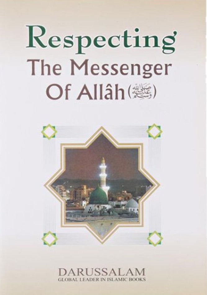 RESPECTING THE MESSENGER (SAW) OF ALLAH (SWT)