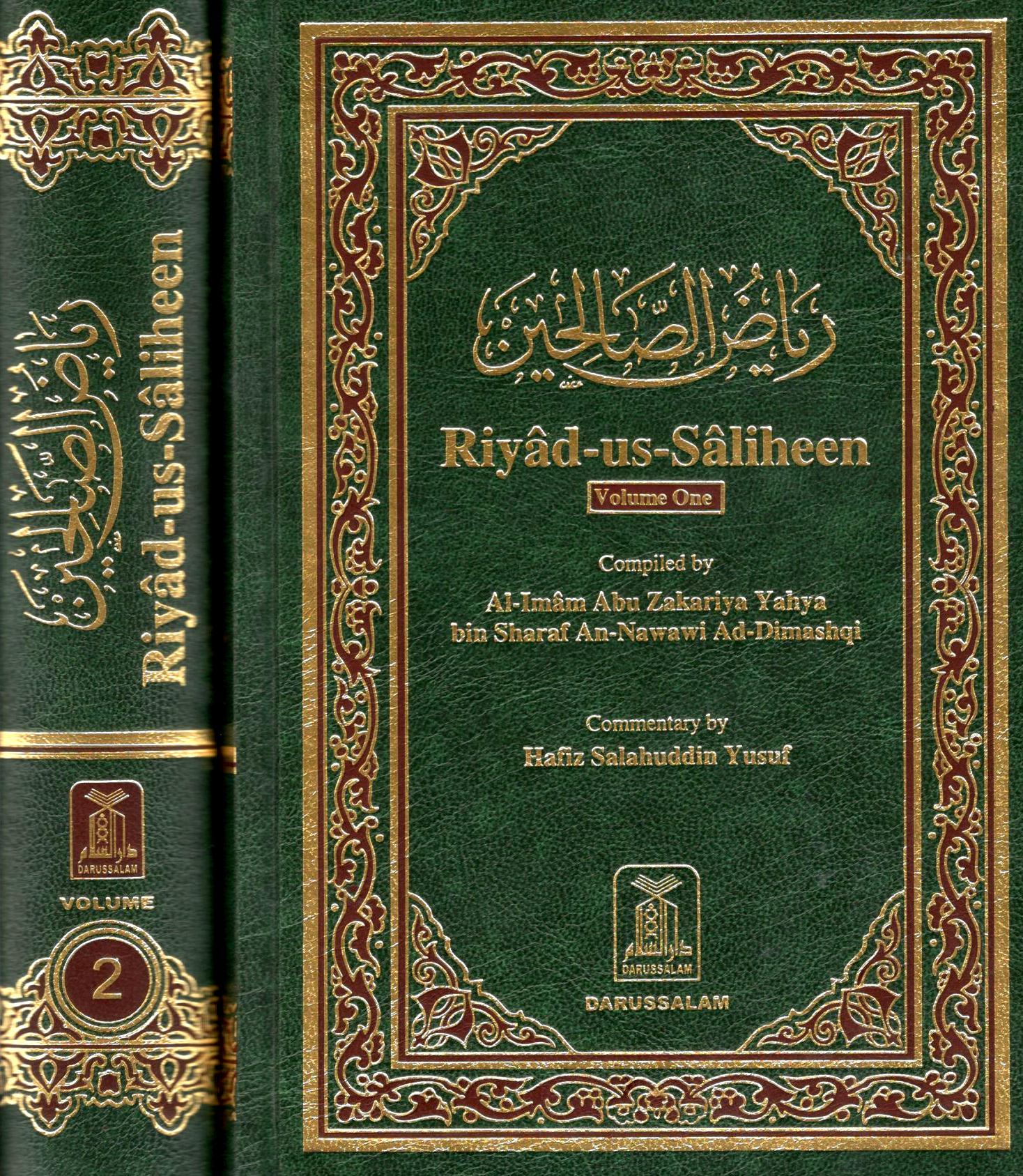 RIYADH US SALIHEEN - (2 VOLUME SET)