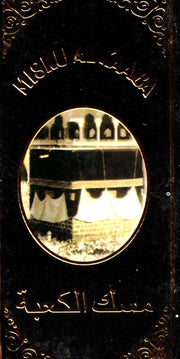 Misku Al Kaaba