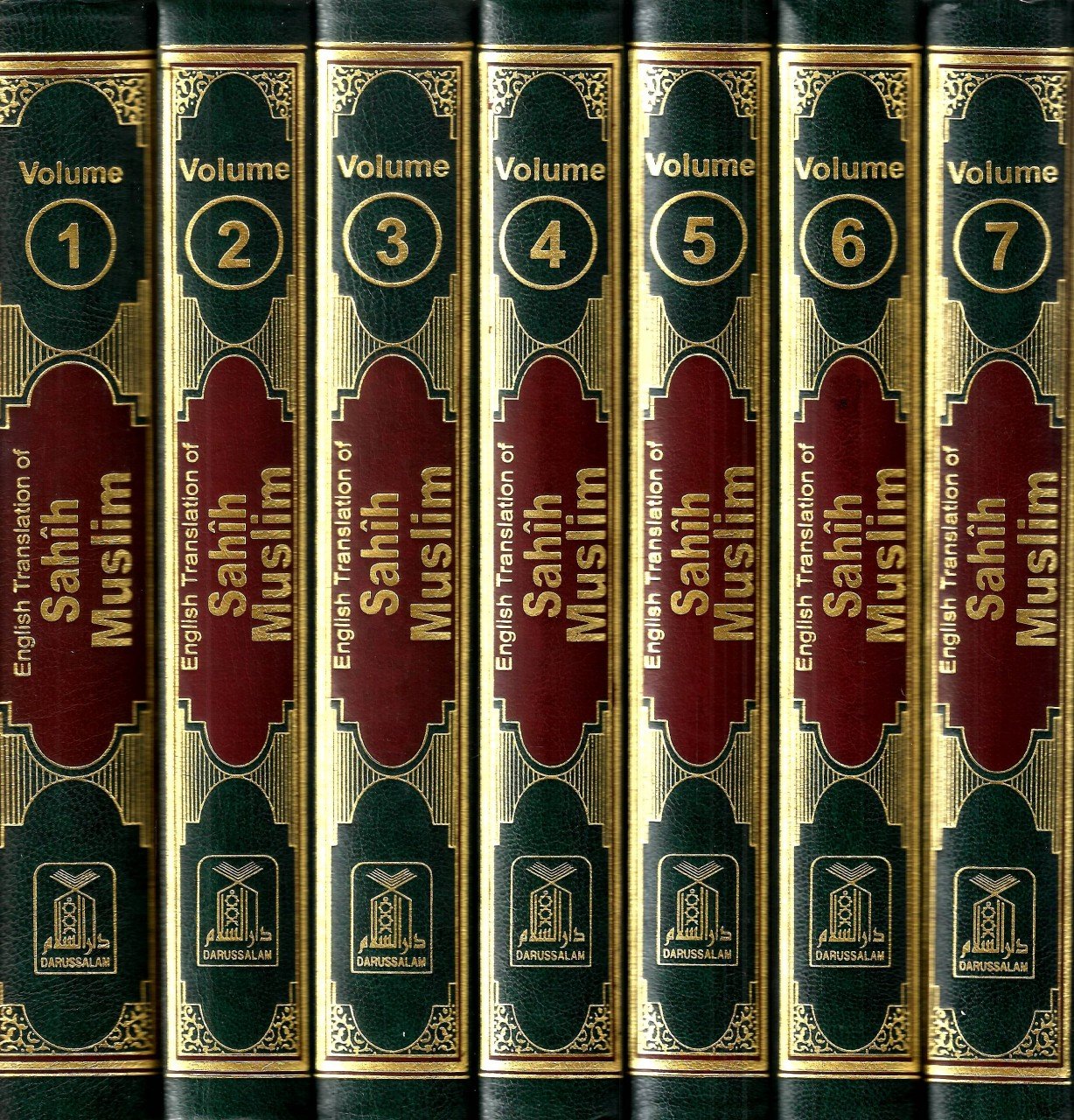 SAHIH AL MUSLIM (7 VOLUMES)