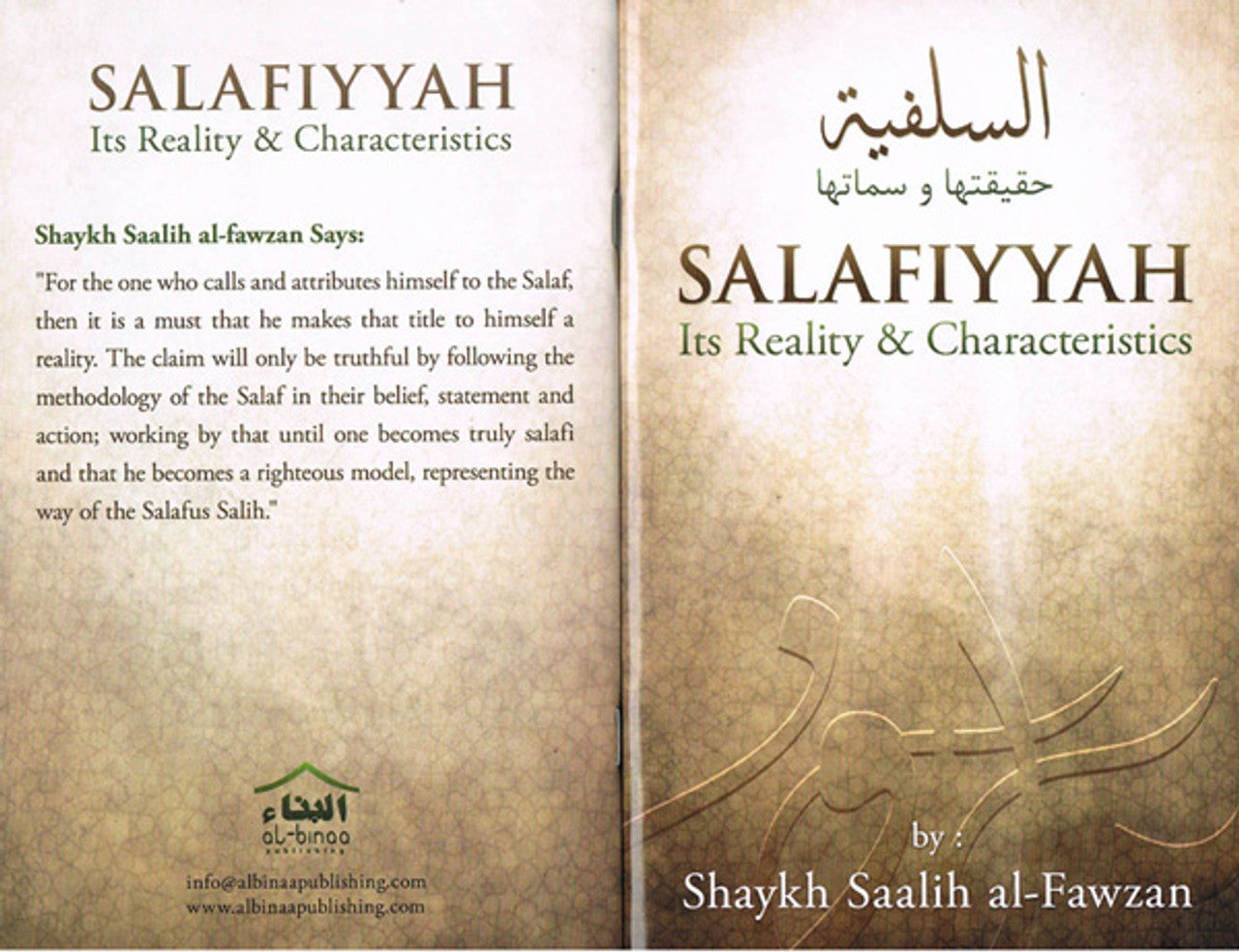 SALAFIYYAH (ITS REALITY & CHARACTERITICS)