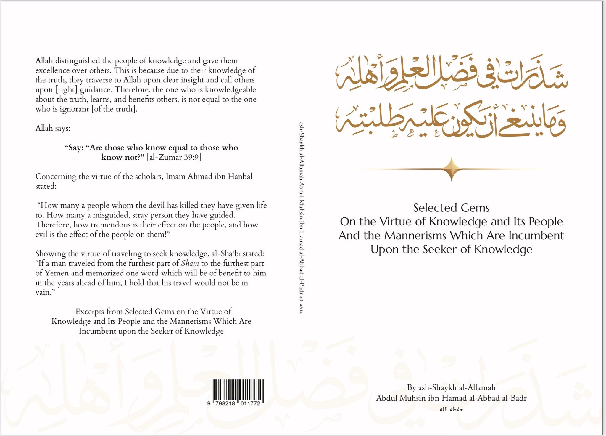 SELECTED GEM ON VIRTUE OF KNOWLEDGE AND ITS PEOPLEAND MANNERISMS WHIC ARE INCUMBANT UPON THE SEEKER OF KNOWLEDGE