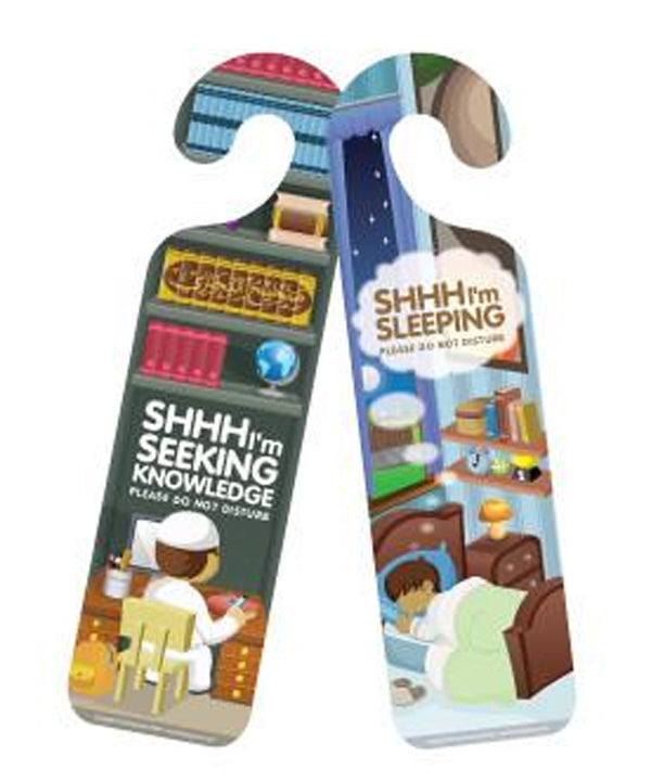 SHHH - I'M SEEKING KNOWLEDGE/SLEEPING (BOY)