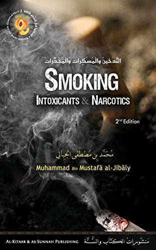 SMOKING INTOXICANTS AND NARCOTICS - (Enter into Islam Completely Series)