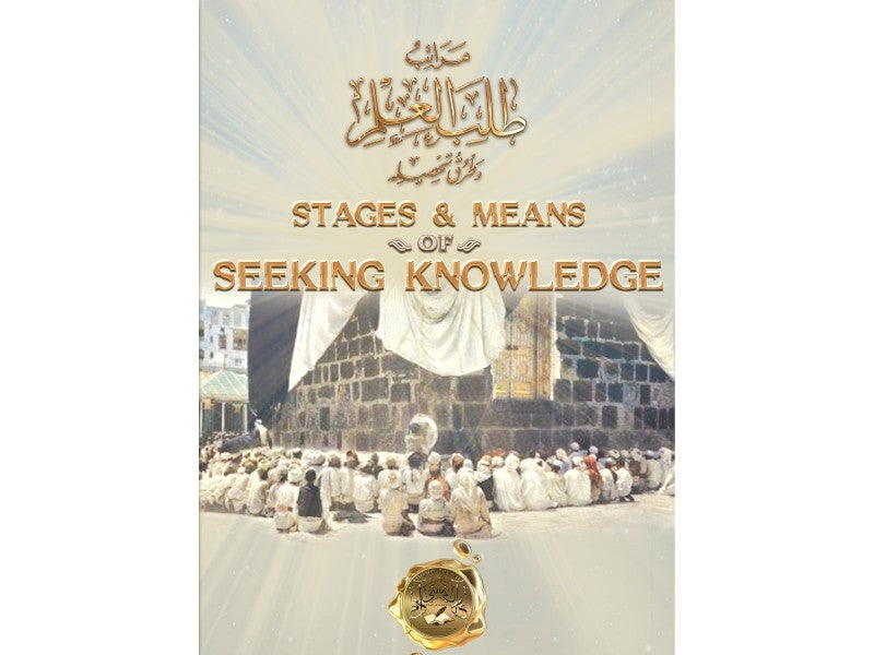 STAGES & MEANS OF SEEKING KNOWLEDGE