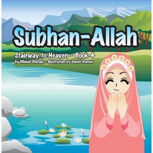SUBHAN-ALLAH