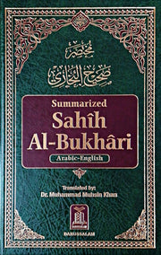 SUMMERIZED SAHIH AL BUKHARI (STANDARD)
