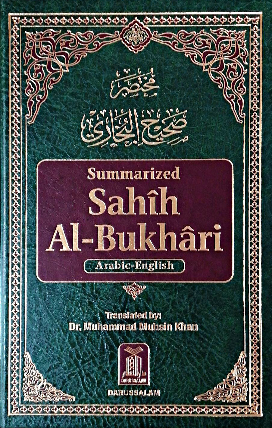 SUMMERIZED SAHIH AL BUKHARI (STANDARD)