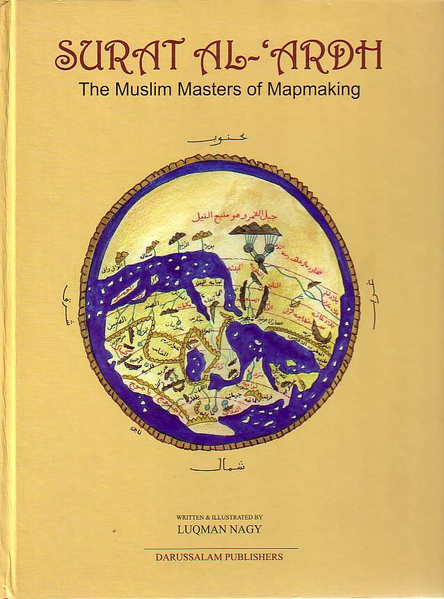 SURAT AL ARDH: THE MUSLIM MASTERS OF MAPMAKING