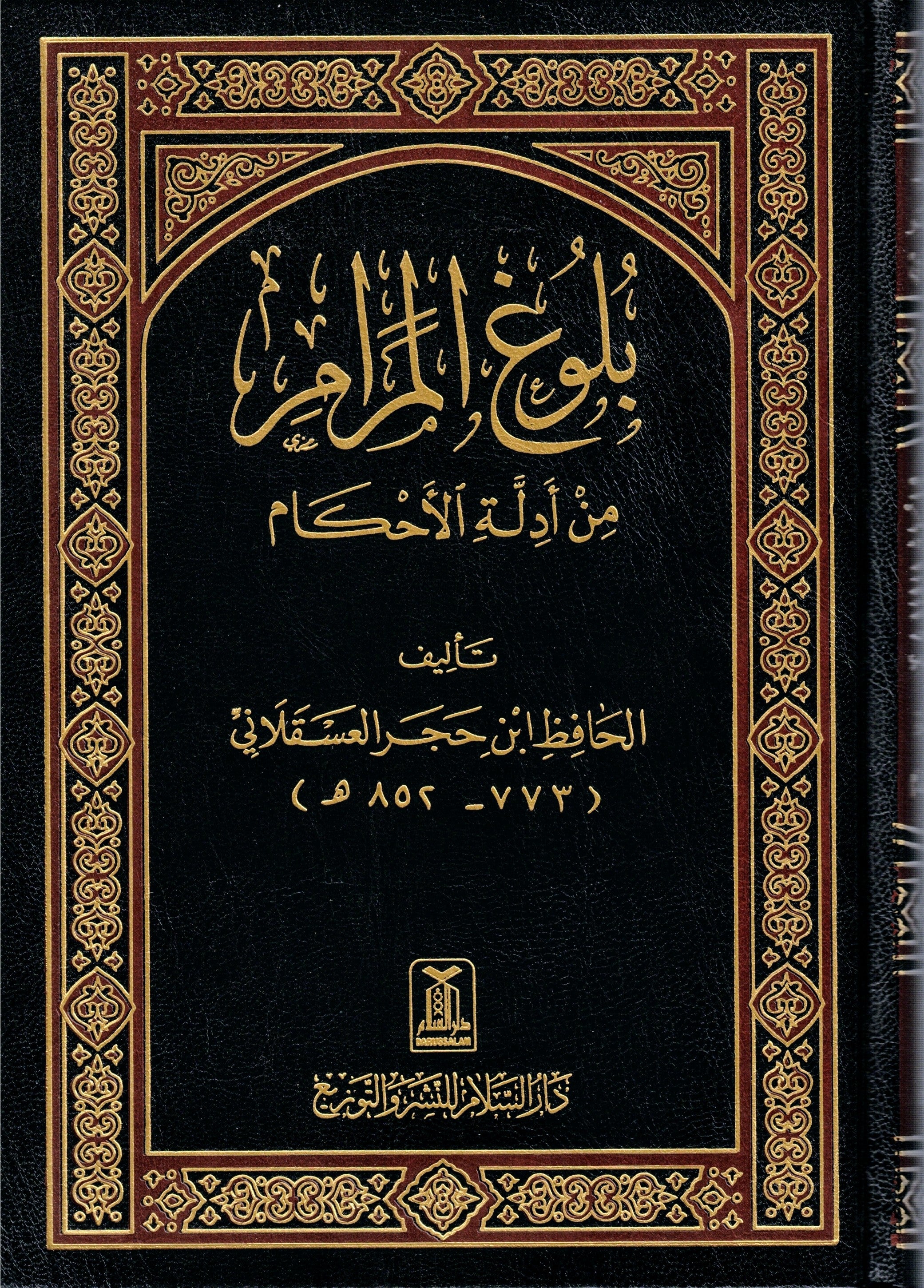 BULUGUL MARAM