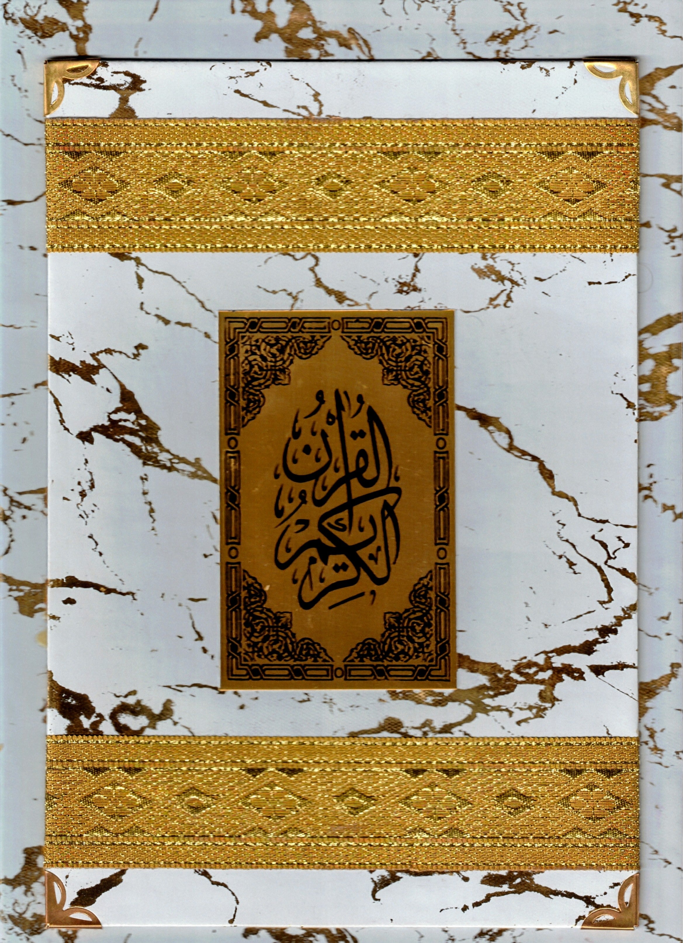 MADINAH MUSHAF LEATHER  LARGE
