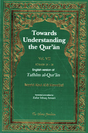 TOWARDS UNDERSTANDING THE QURAN VOLUME 7