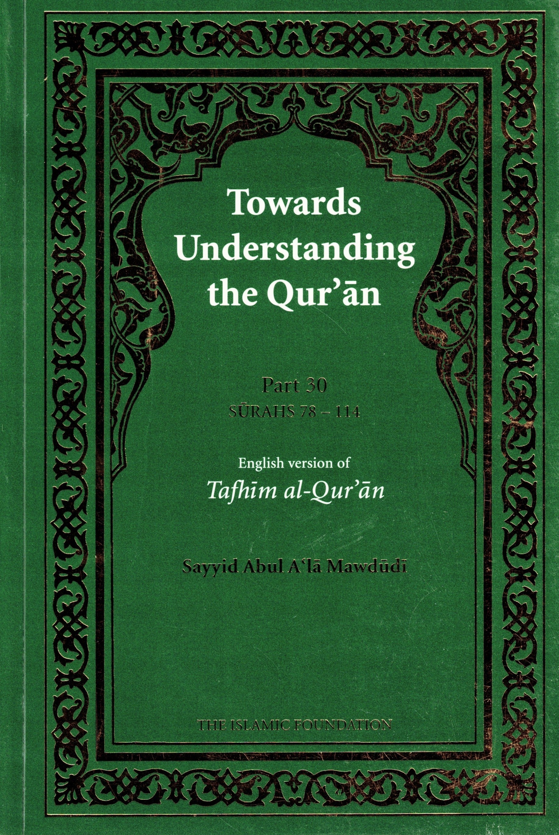 TOWARDS UNDERSTANDING THE QURAN PART 30