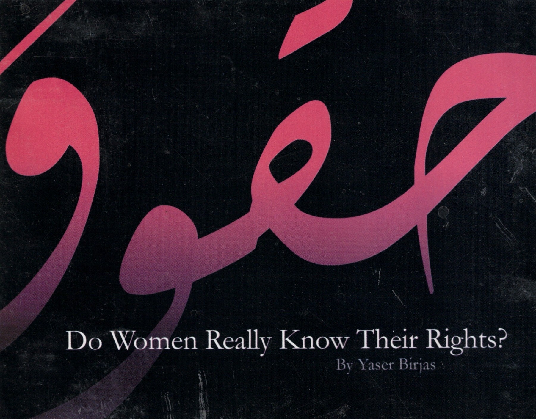 Do Women Really Know Their Rights?