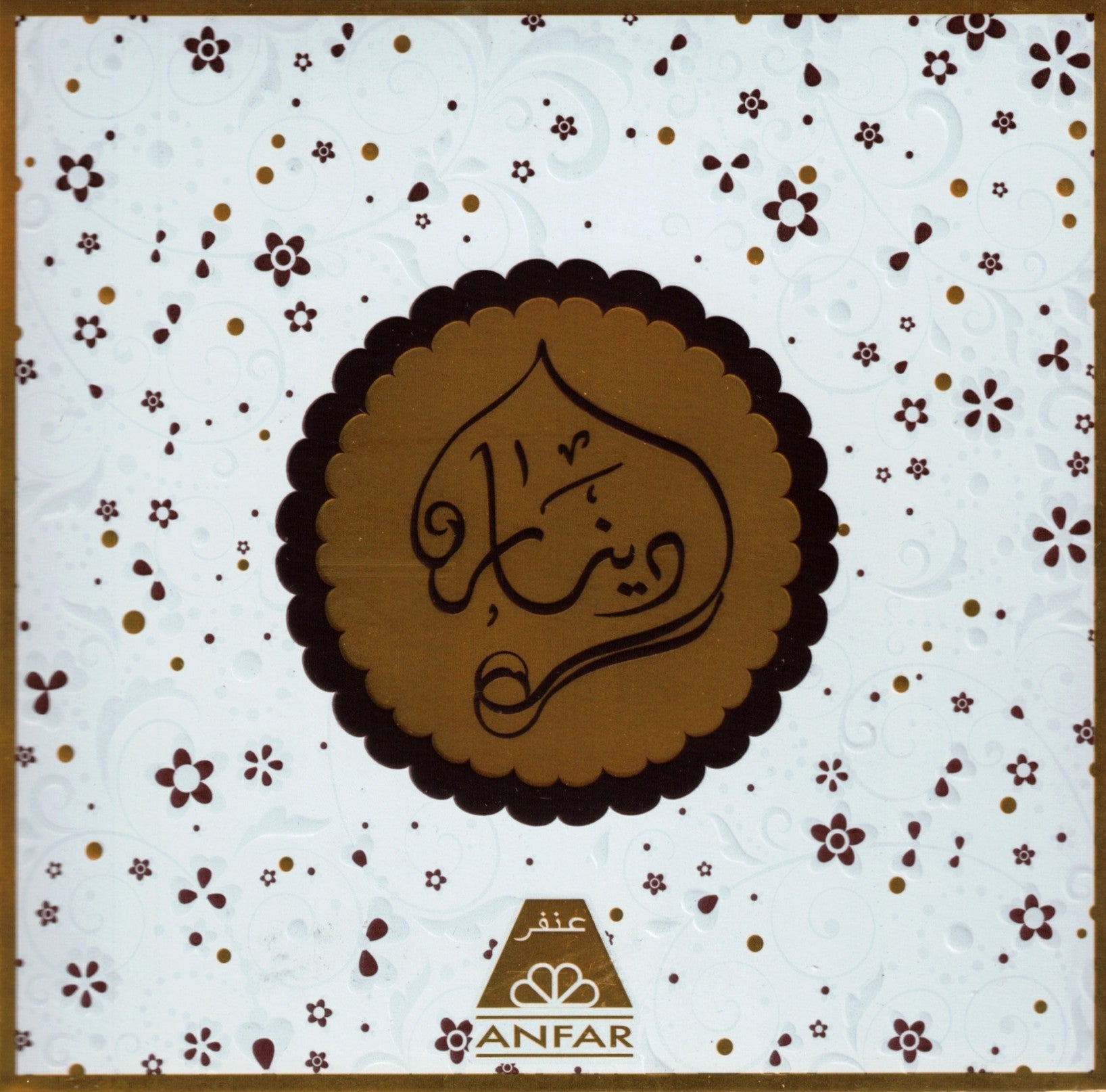SPRAY DINAR