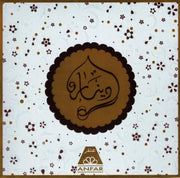 SPRAY DINAR