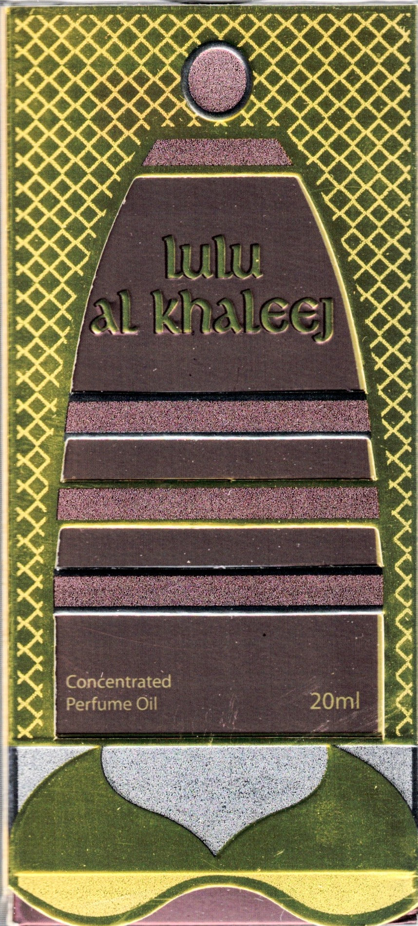 LULU AL KHALEEJ