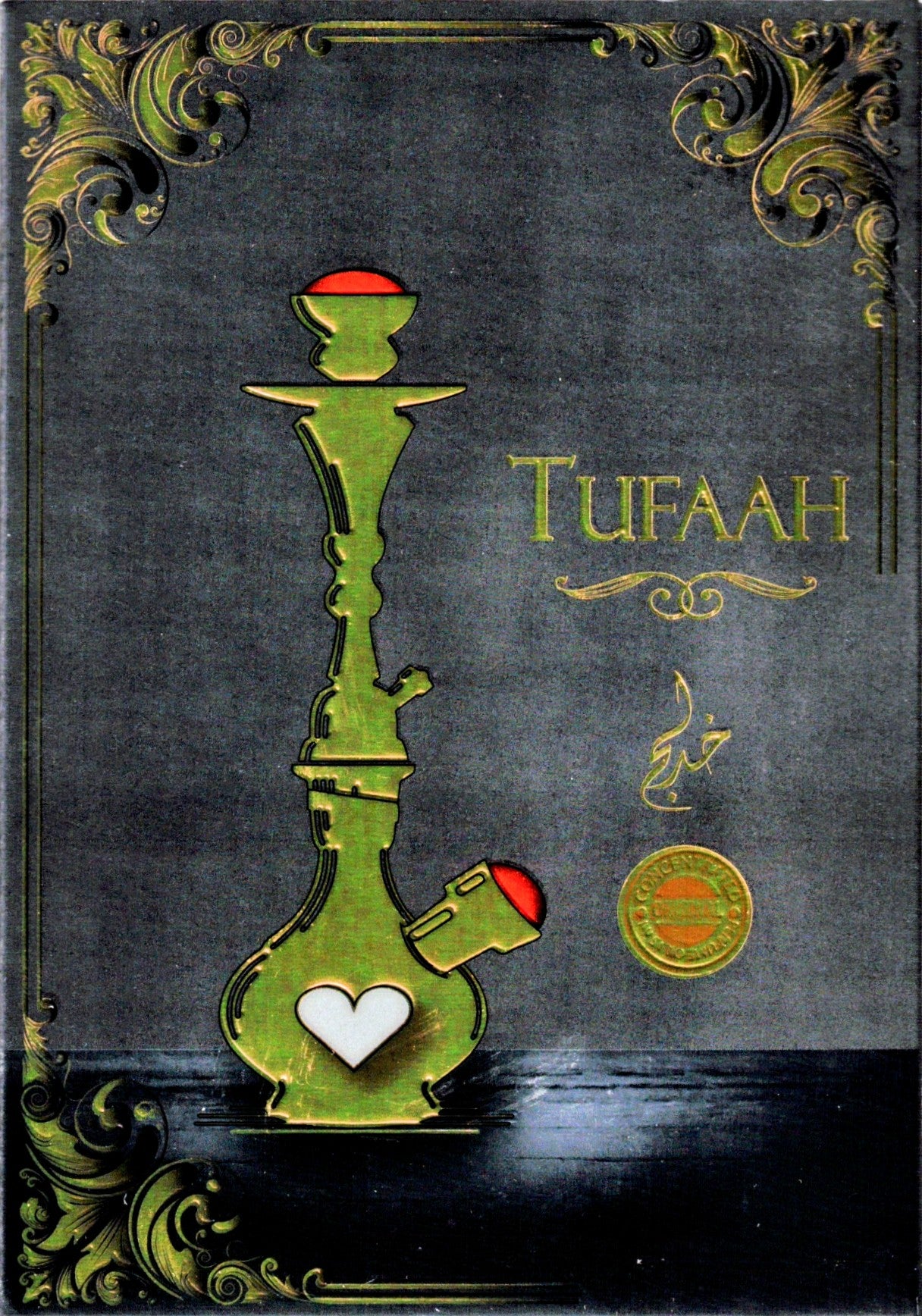 TUFAAH