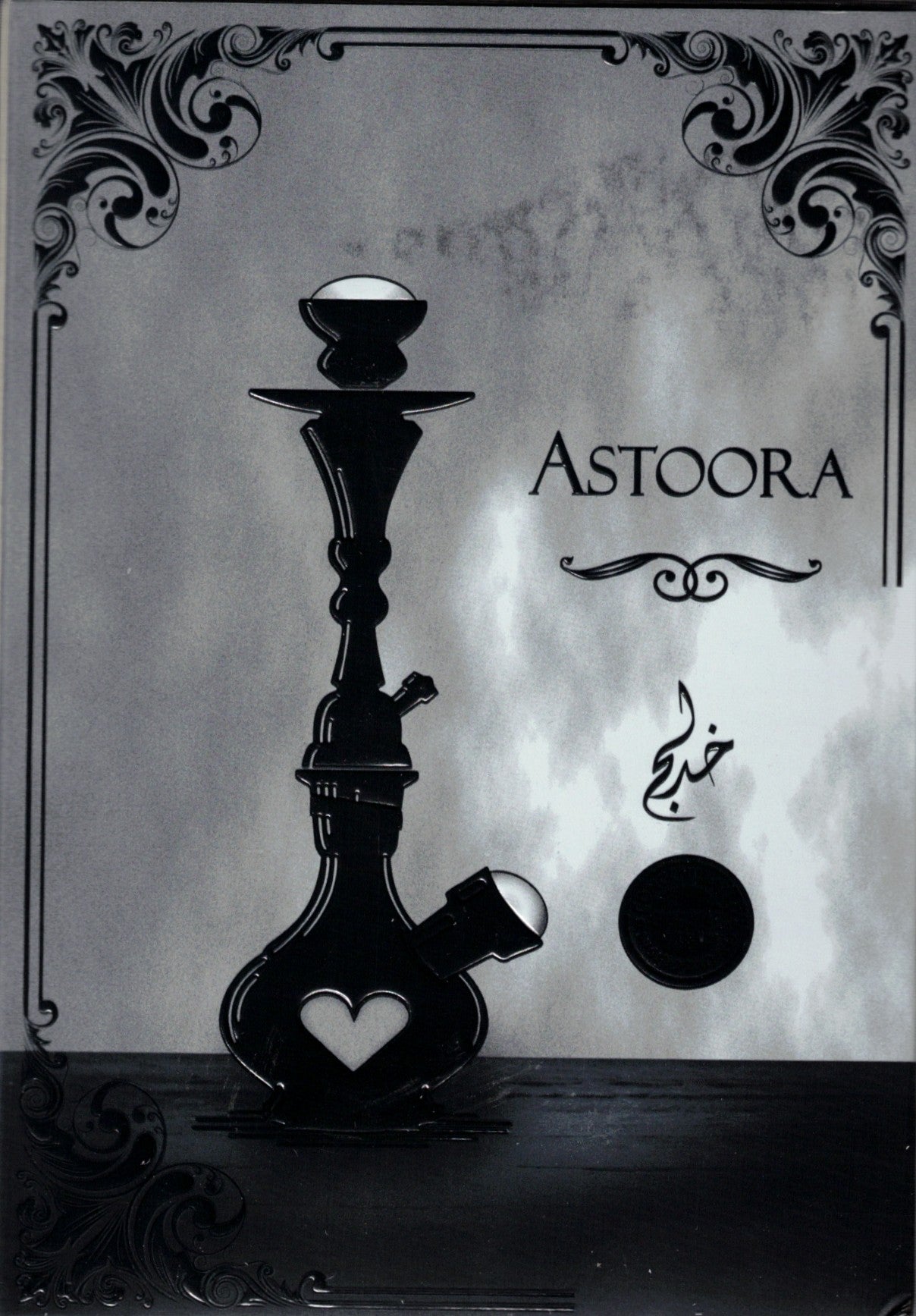ASTOORA