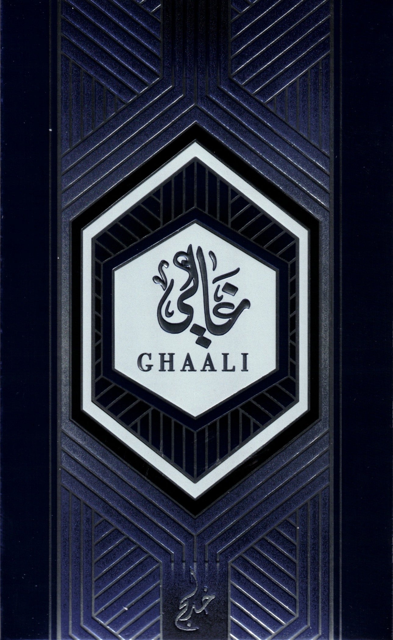 GHAALI 12 ML