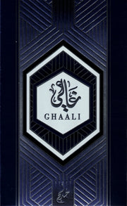 GHAALI 12 ML