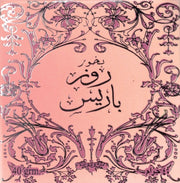 BAKHOOR ROSE PARIS