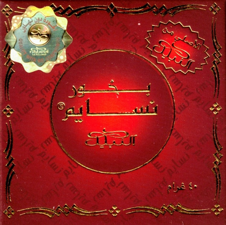 BAKHOOR NASEAM